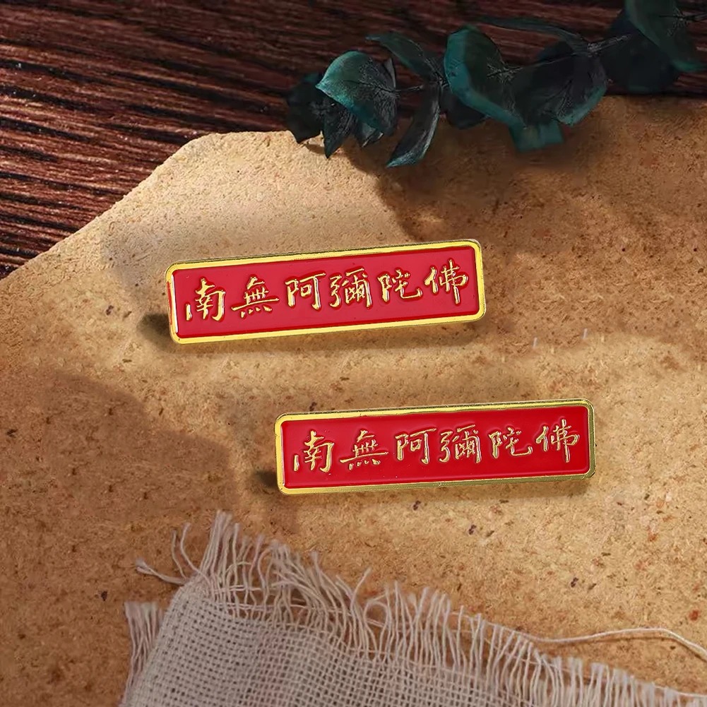 메탈 스크립트 심볼 브로치 아시아 패턴 엠블럼 아웃도어 - Hunting Outdoor Rug 리뷰 및 가격